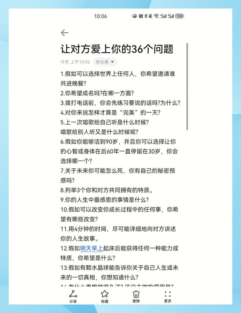 五、被问烂的20个婚姻法问题,直给答案
