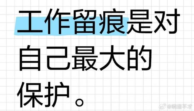 反过来找证据:你要留的,是对方最怕毁掉的痕迹