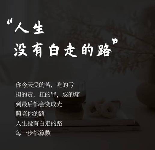 不管走哪,这步没做全全白搭