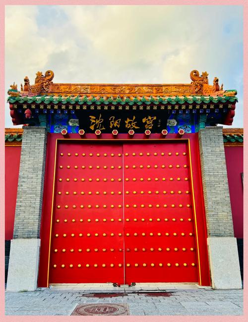 沈阳故宫正门红墙黄瓦街景