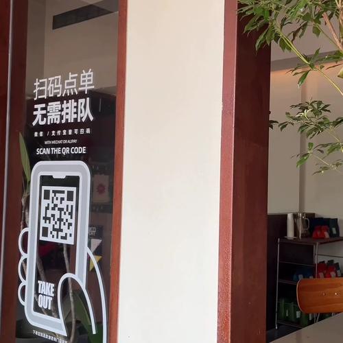 街边实体小店扫码点单二维码场景图