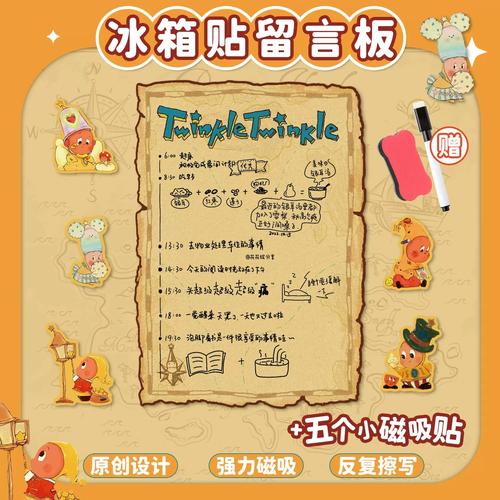 家庭冰箱门上贴的彩色便利贴情绪留言