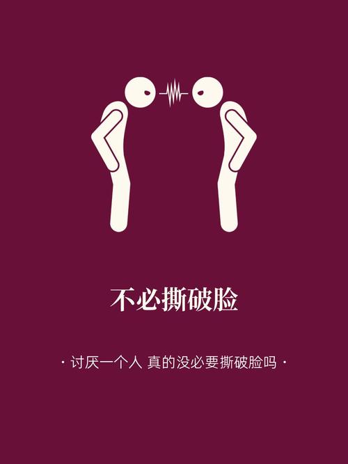 别被“脸”限制住了