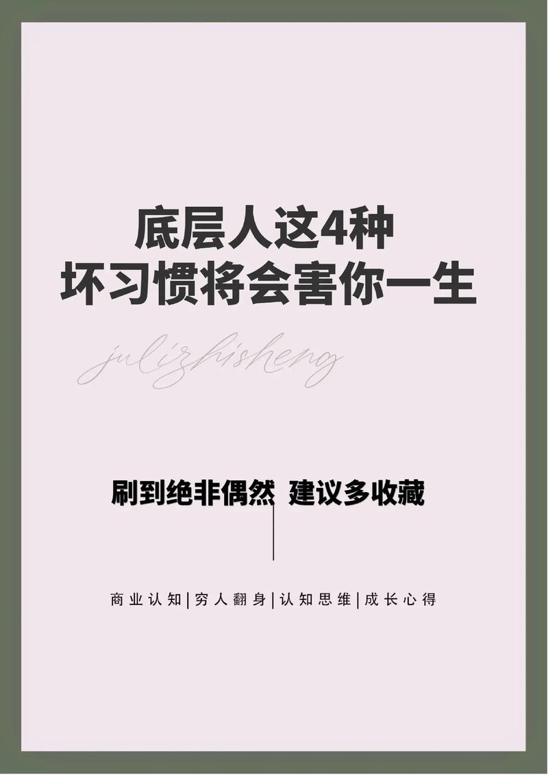 接住生成，其实只需要改一个小习惯