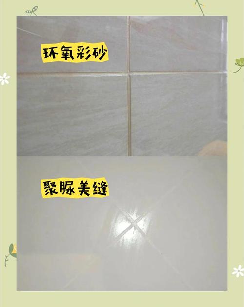 聚脲、环氧、填缝剂,真相大白