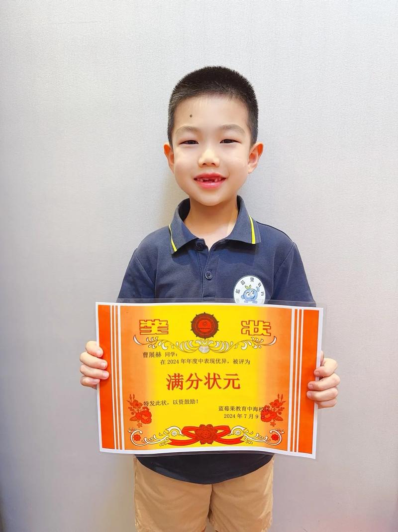 学生拿着及格成绩单开心得跳起来