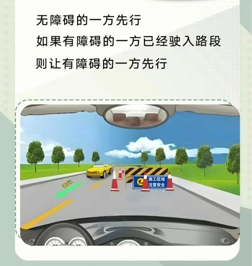 4. 实操避坑：让慢交通为你工作