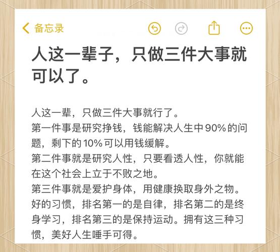 你该怎么做?就三件事