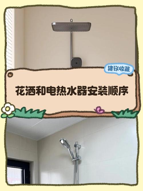 恒温花洒安装冷热水管正确连接示意图