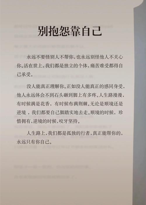 别被鸡汤骗：隐性激励的核心不是情怀
