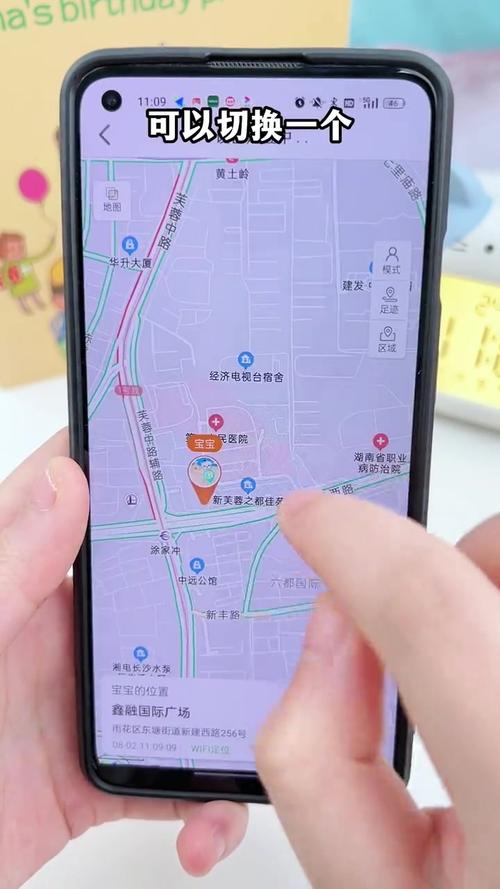 手机APP显示儿童手表实时定位地图