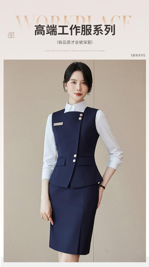 工装也是一种身份：制服背后的心理暗示