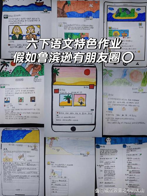 小学语文阅读题题干用彩色笔圈画关键词的示例照片