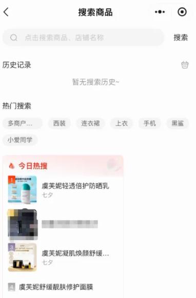 国货品牌官方账号评论区用户提需求品牌真实回复截图