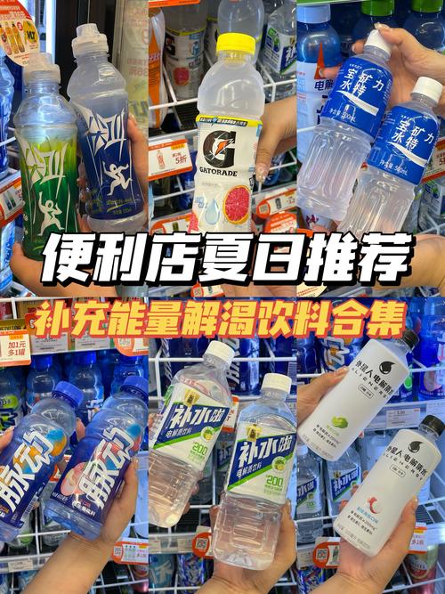 运动后满头汗在便利店冷柜前选水的实拍