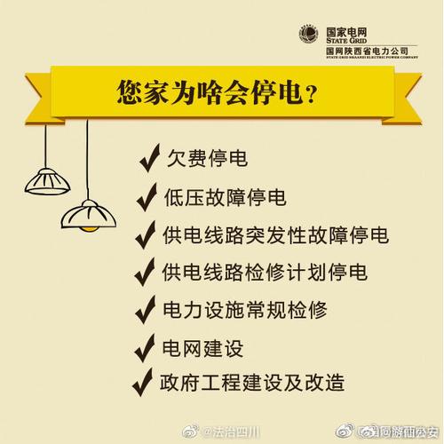 维护的隐性成本:省下的电,可能贴给维修工了