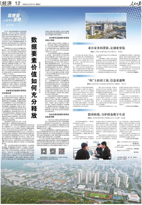 结构化原创内容权重远高于搬运洗稿内容