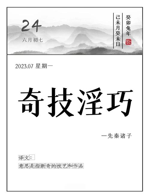 除了浇灌，草木灰还有这些奇技淫巧
