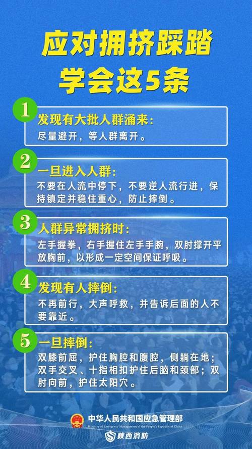 碰到这种事，按这三步走