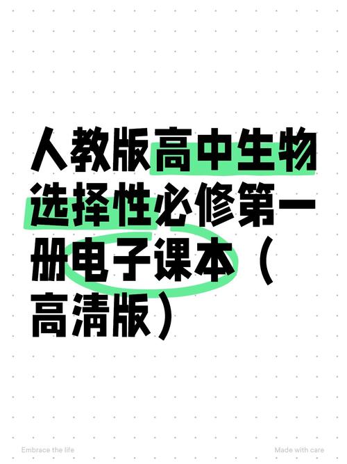 为什么把它从选修改成了必修