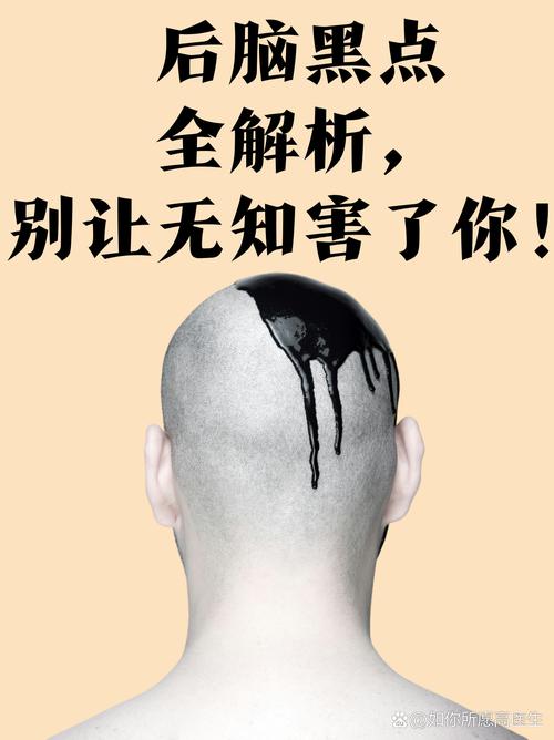 ❗ 警惕“伪非智力因素”的坑