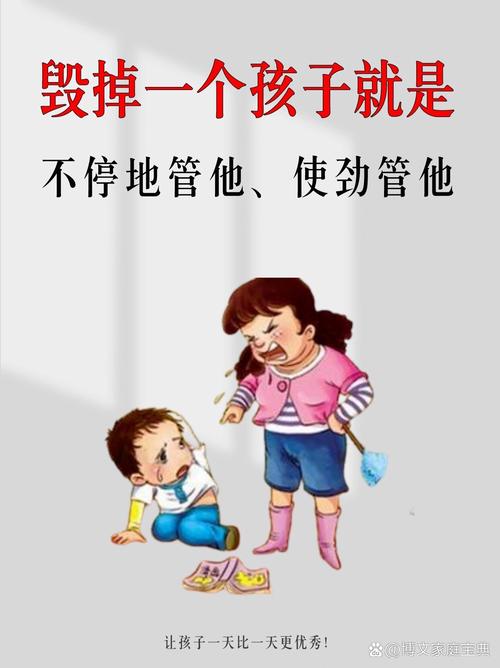 藏在生活里的尊重儿童盲区