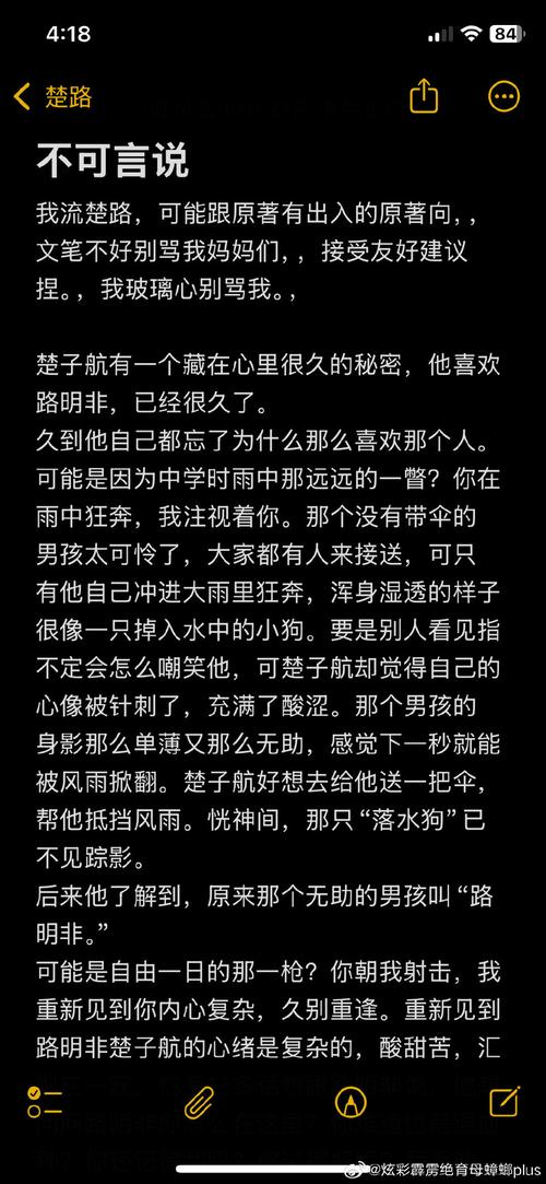 避坑速通:我的野路子总结