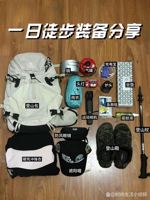 新手登山常见鸡肋装备合集实拍