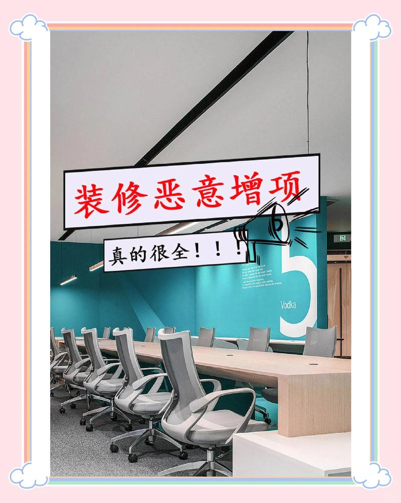 后期维护&避坑类问题