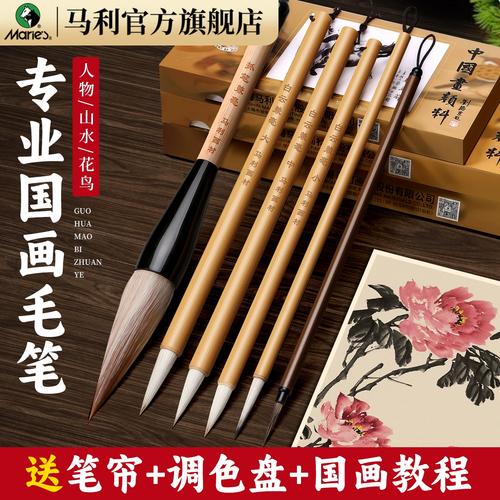 中小学国画必修课学生使用国画毛笔实拍