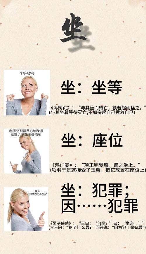 眼神和坐姿,比你想的重要