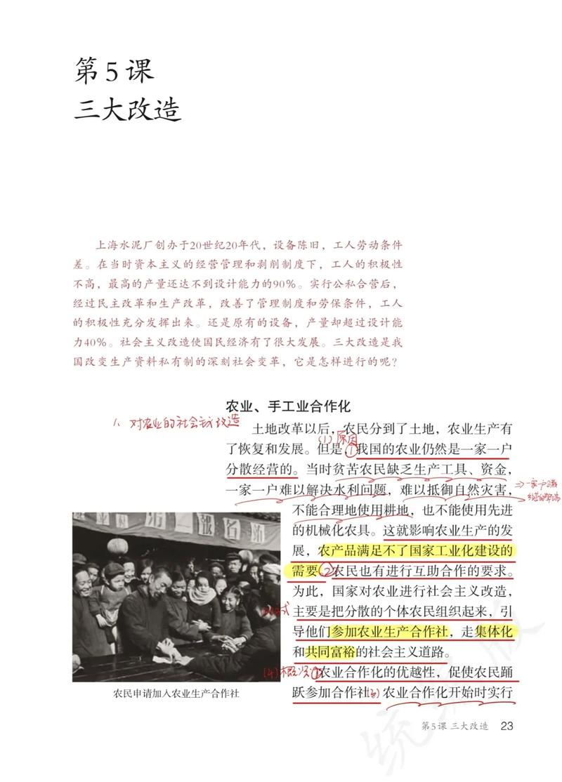 第三步:年代混搭才是王道,别把自己穿成历史教科书