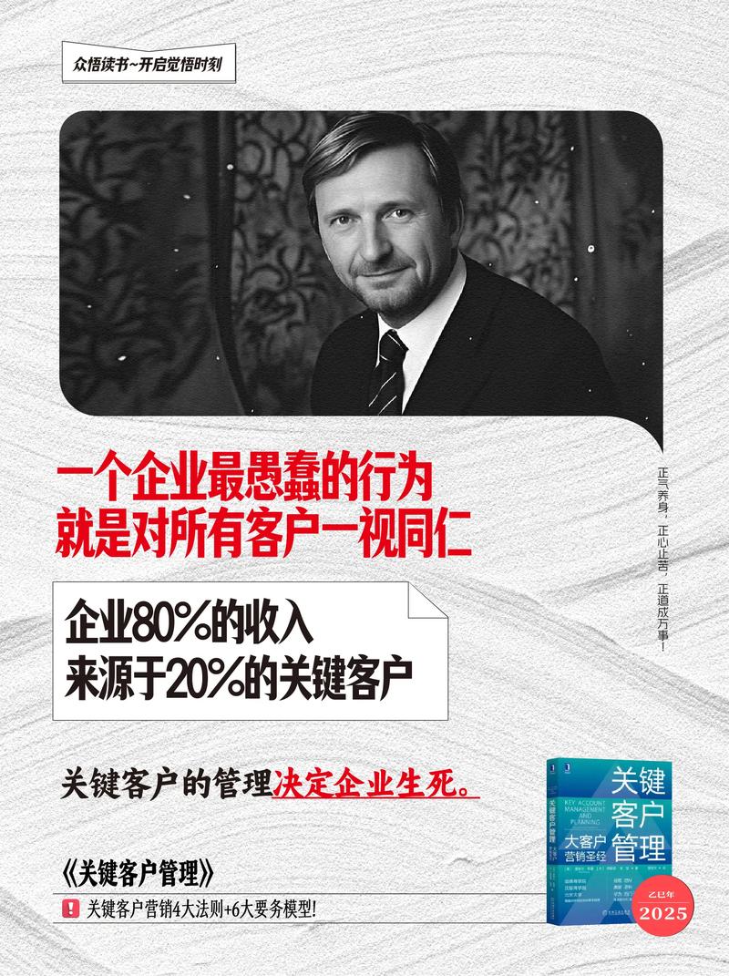 企业到底要什么？有时他们也糊涂