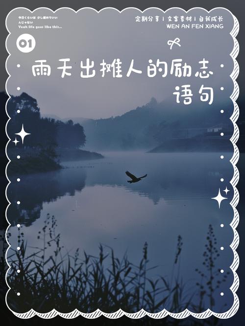 雨天就是最好的向导