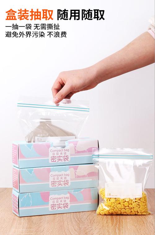 厨房抽屉整理好的食品级密封袋