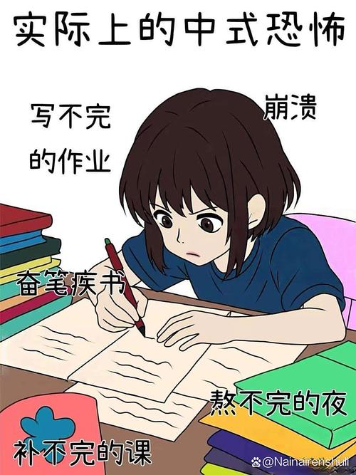 作业少了,考试却更难了?