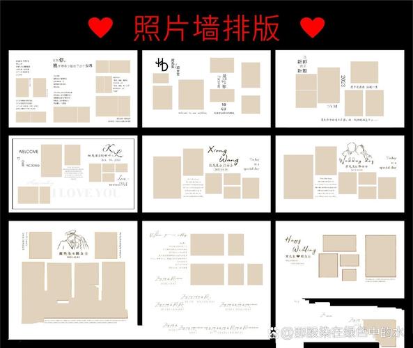 📌 排版：简洁才是王道