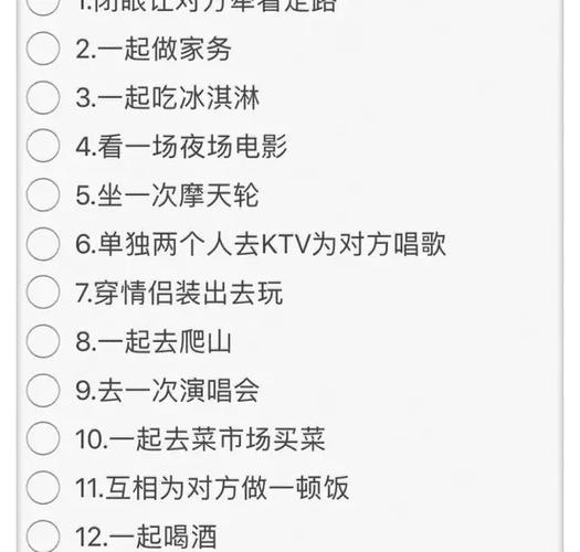 真要住一起，做好这几件事比啥都强
