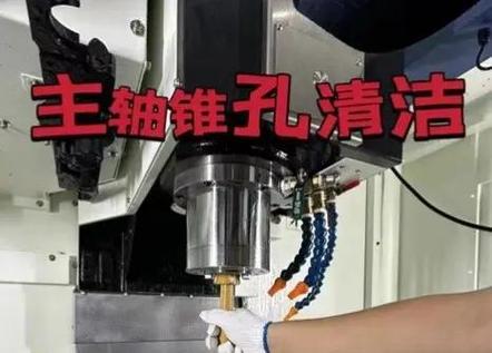 机床主轴内部防锈润滑保养流程