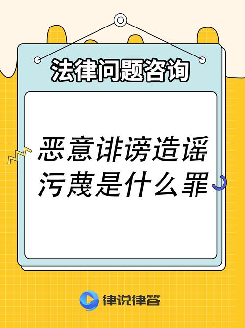 二、一个案例的AB面：合法质疑与恶意造谣