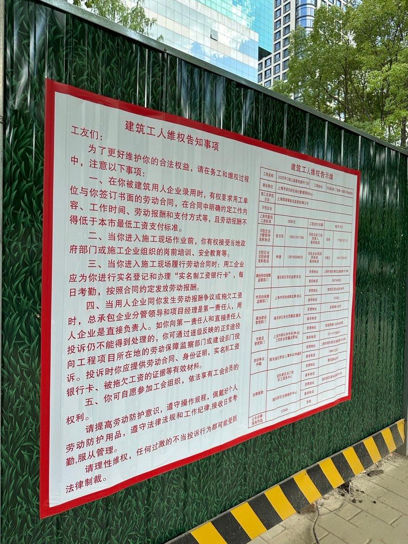 新业态用工维权，这几个点一定要记牢
