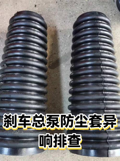驾驶室刹车总泵防尘套位置检查图