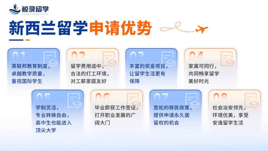 留学申请招生官审阅纸质申请材料的桌面场景