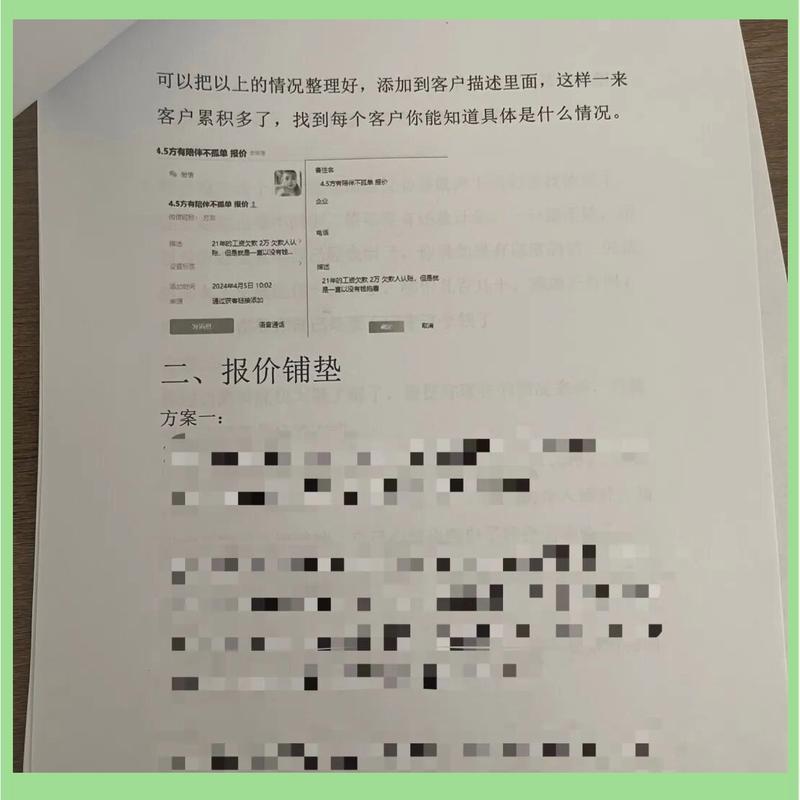 免费法律咨询常见陷阱清单手绘图