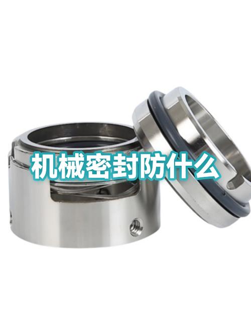 密封到底防什么?