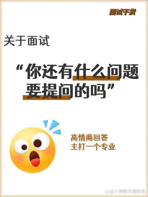 五、FAQ：你还有啥想知道的？