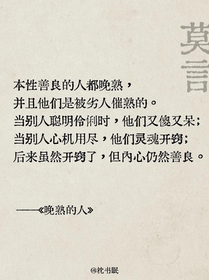 最后说句大实话
