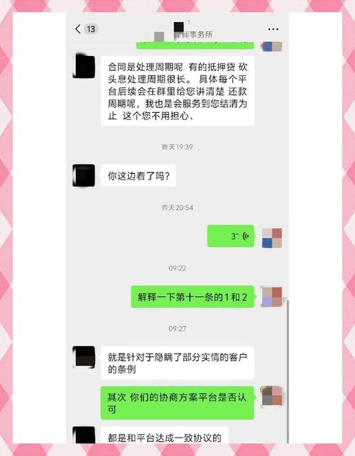 委托债务追偿律所过程中容易踩坑的细节问题