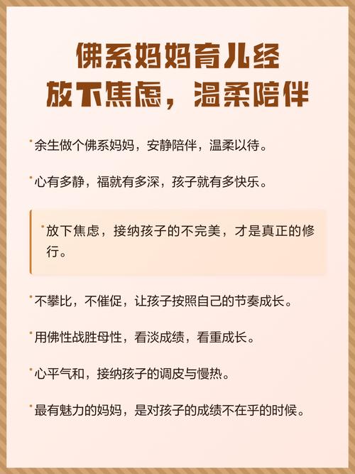 温和叙事型：给不爱抢焦虑的佛系家长准备