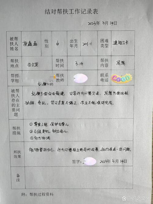 做好结对帮扶，这几个细节别踩坑